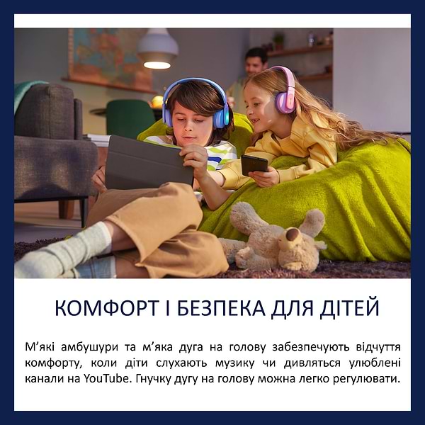 Фото - Наушники накладные беспроводные Philips Kids TAK4206 On-ear Wireless Mic Pink