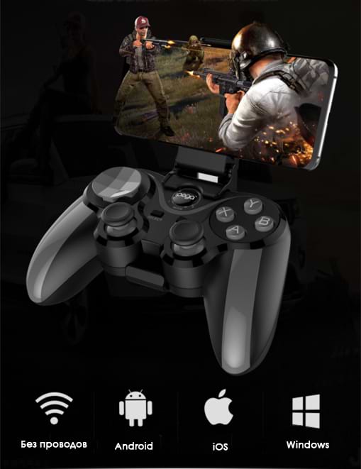 Фото - Геймпад iPega PG-9128