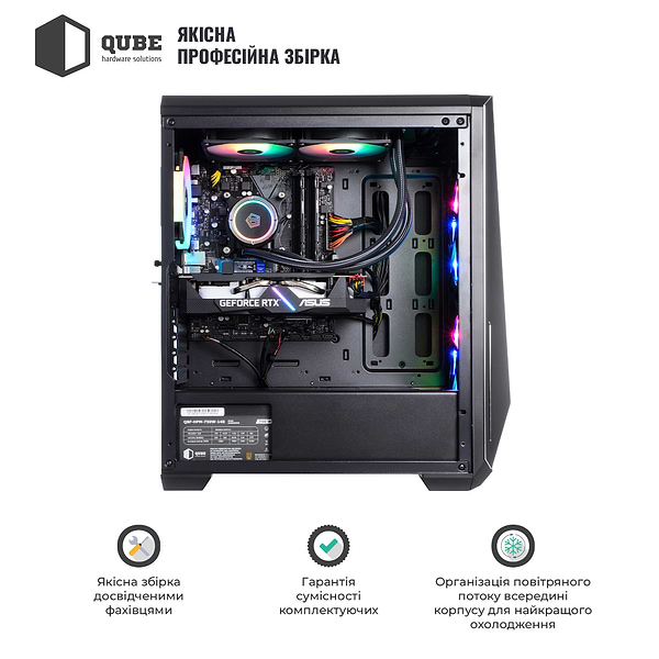 Фото - Системний блок QUBE QB i5 13600KF RTX 3050 8GB W1 3210 (i513600KFRTX30508GBW13210)