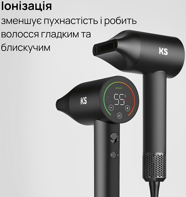 Фото - Фен KS SmartHeat (150009)