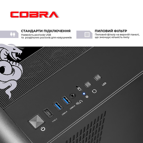 Фото - Системный блок Cobra Gaming (A99X.32.S20.57.22003)