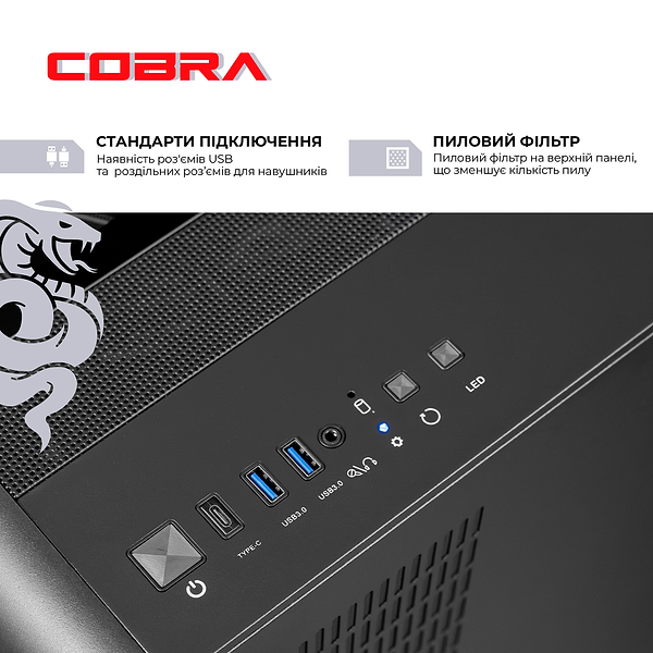 Фото - Системный блок Cobra Gaming (A99X.64.H2S5.56T8.21981)