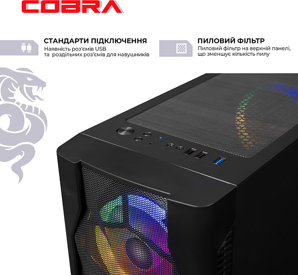 Фото - Системный блок Cobra Advanced (A55.16.H2S4.46.F19555)