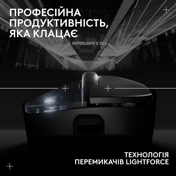 Фото - Уценка - Мышь беспроводная игровая Logitech G Pro X Superlight 2 DEX LightSpeed Black (910-007357)