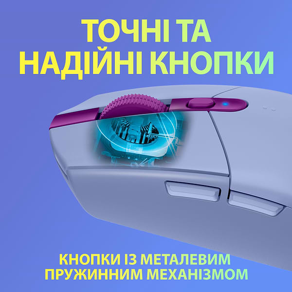 Фото - Мышь беспроводная игровая Logitech G305 Lightspeed Lilac (910-006022)