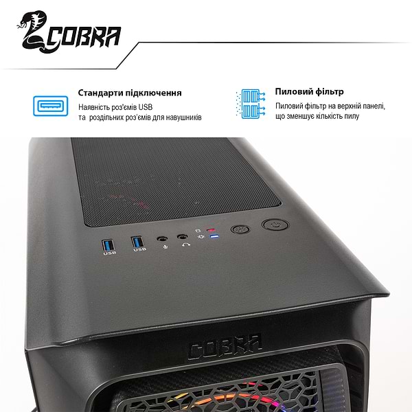 Фото - Уцінка - Системний блок Cobra Gaming (I17F.32.S9.36.F5843W)