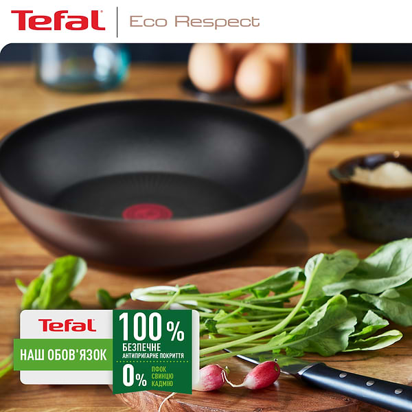 Фото - Сковорода ВОК Tefal G2541953 Eco Respect 28 см ВОК