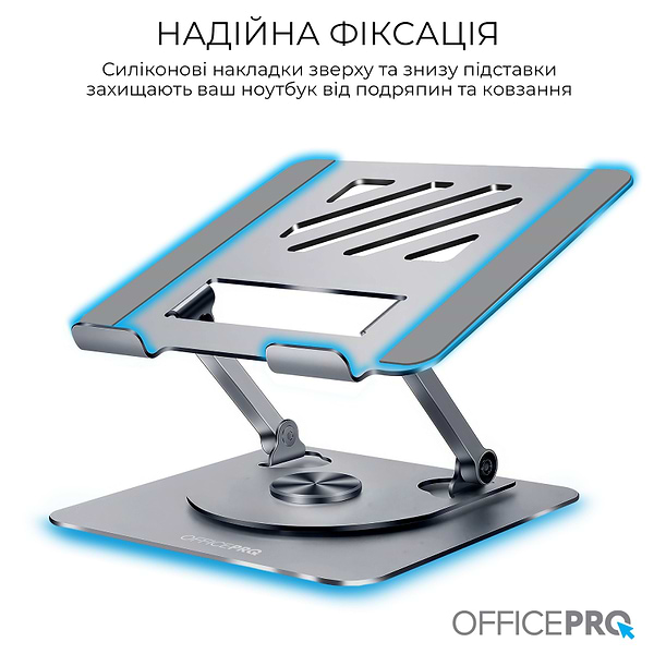 Фото - Підставка під ноутбук OfficePro LS799G Aluminum alloy Gray