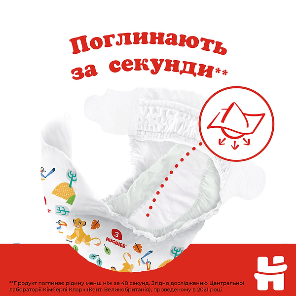 Фото - Одноразові підгузки Huggies Classic Розмір 5 (11-25 кг) Jumbo, 42 шт. (5029053543185)