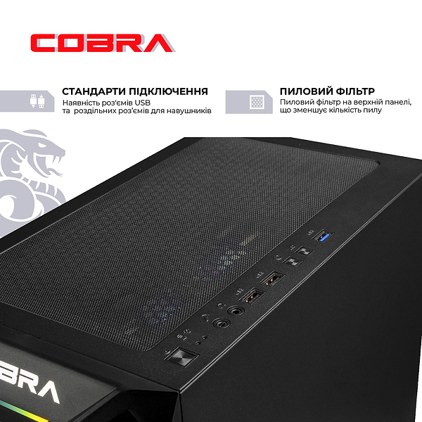 Фото - Системний блок Cobra Advanced Windows 11 Home (I144F.32.H1S5.56.25316W)