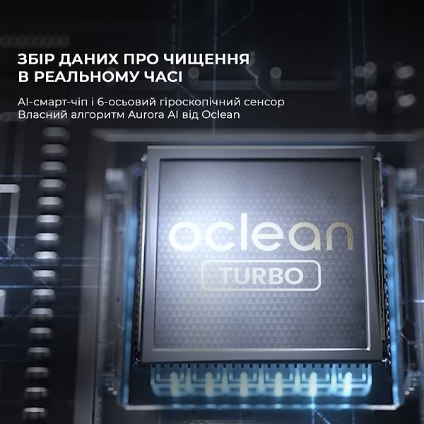 Фото - Зубная щетка электрическая Oclean X Pro 20 Set Black (6970810556964)