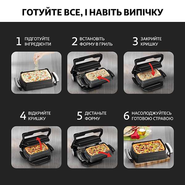 Фото - Гриль-барбекю электрический Tefal GC714834 OptiGrill +