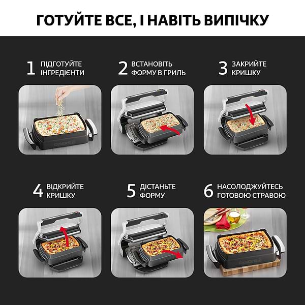 Фото - Гриль-барбекю электрический Tefal GC724D12 Optigrill+ XL