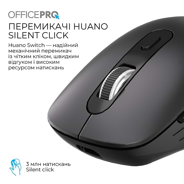Фото - Мышь беспроводная игровая OfficePro M265B