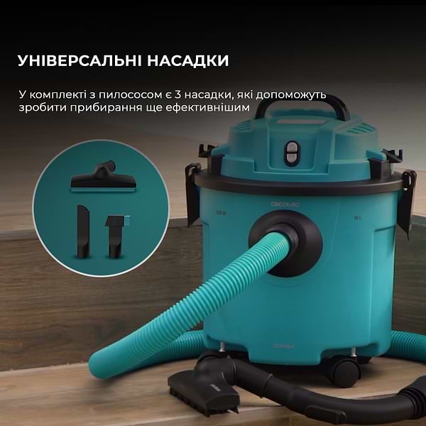 Фото - Пылесос моющий с контейнером Cecotec Conga Rockstar Wet & Dry Compact Garden Plus (A01 EU01 100012)