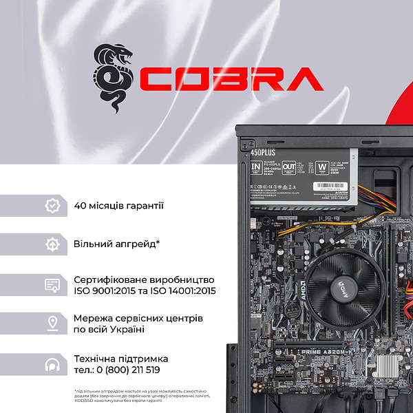 Фото - Системний блок Cobra Optimal (A465G.16.S2.INT.F5180)