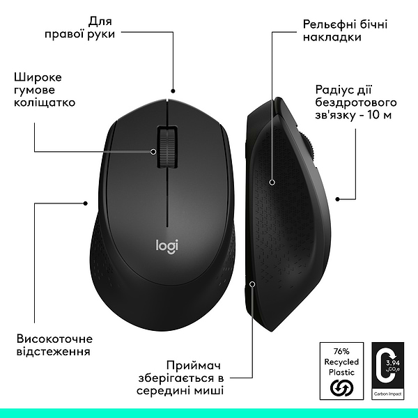 Фото - Мышь беспроводная Logitech M280 WL Black (910-004287)