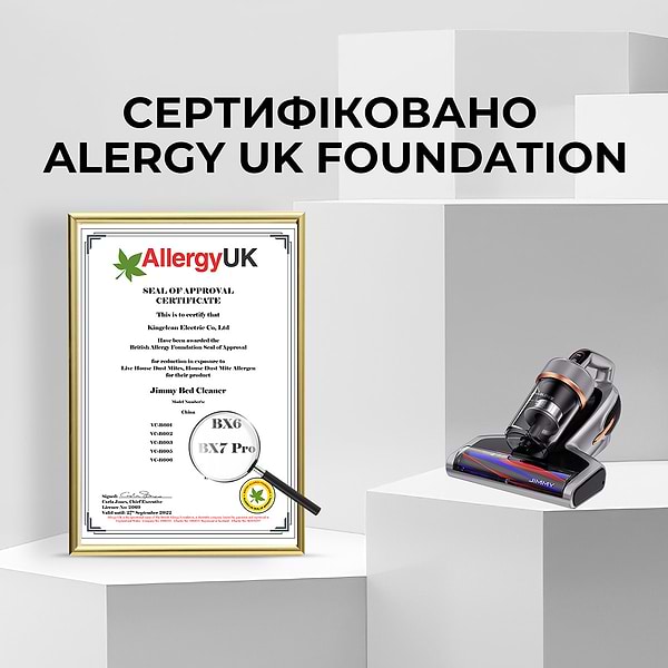 Фото - Пилосос ручний дезінфікуючий JIMMY з УФ-лампою (BX7 Pro)