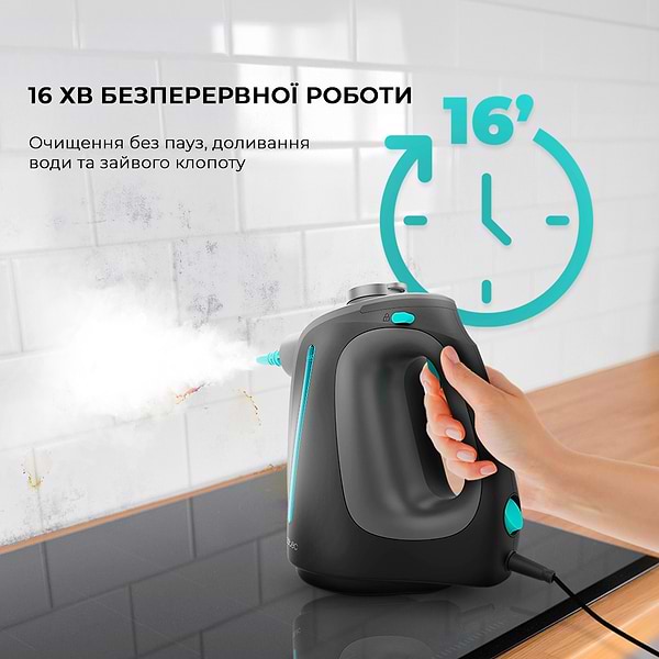 Фото - Пароочисник Cecotec HydroSteam 1300 Rapid Max (CCTC-00644)