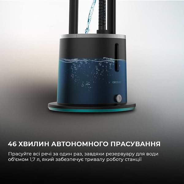 Фото - Вертикальный отпариватель ручной Cecotec IronHero 1800 Force (CCTC-08508)