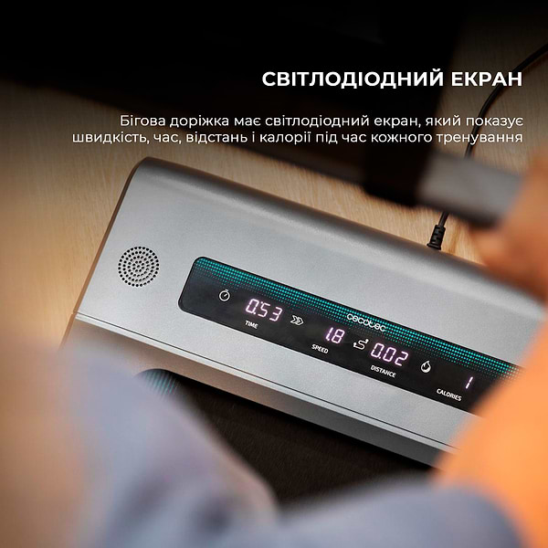 Фото - Бігова доріжка Cecotec DrumFit WayHome 600 Pad (CCTC-07123)