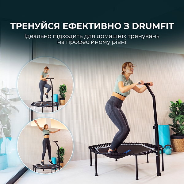 Фото - Фитнес-батут Cecotec Drumfit Jump 1270 (CCTC-07195)