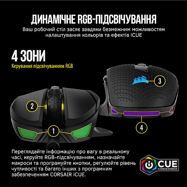 Фото - Миша дротова ігрова Corsair Nightsword RGB Black (CH-9306011-EU)