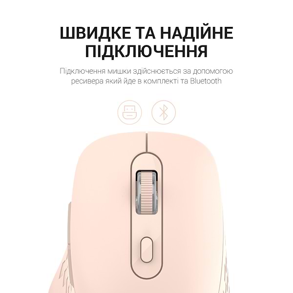 Фото - Миша бездротова OfficePro M230P Silent Click Wireless Pink (M230P)