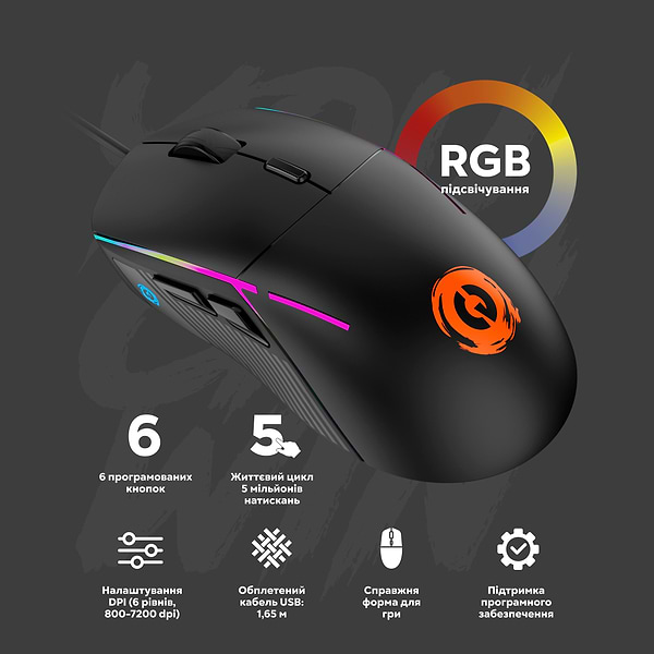 Фото - Мышь проводная игровая Canyon Shadder GM-321 RGB Black (CND-SGM321)