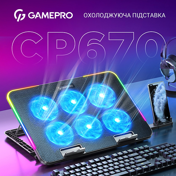 Фото - Підставка під ноутбук охолоджуюча GamePro CP670 Black