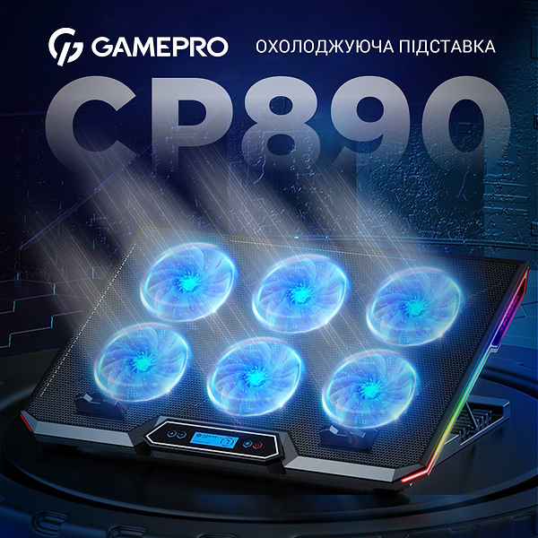 Фото - Підставка під ноутбук охолоджуюча GamePro CP890 Black