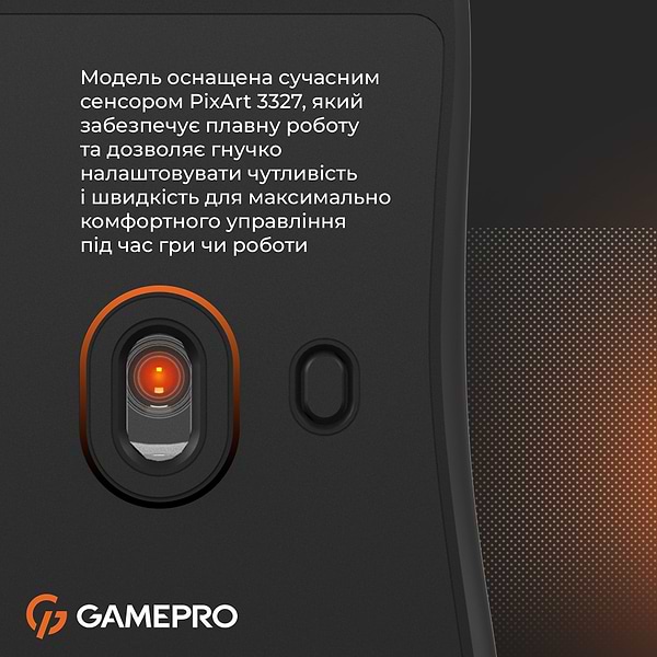 Фото - Миша дротова ігрова GamePro GM690B