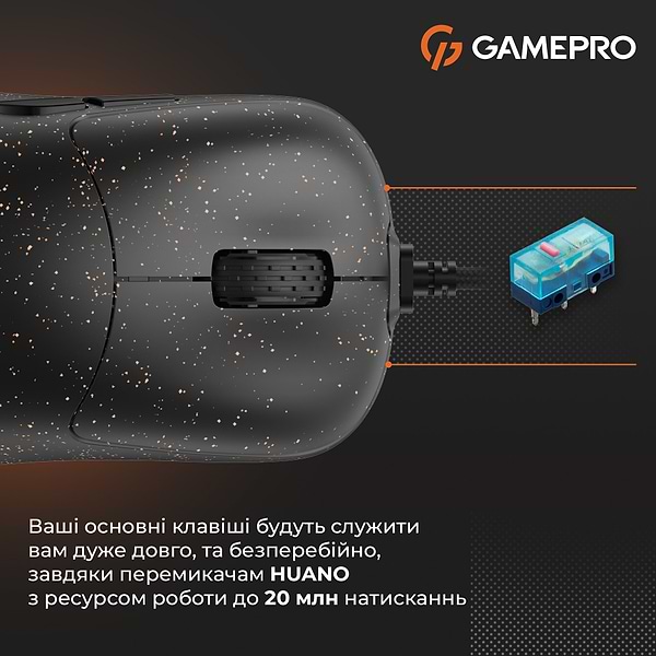 Фото - Мышь проводная игровая GamePro GM690D