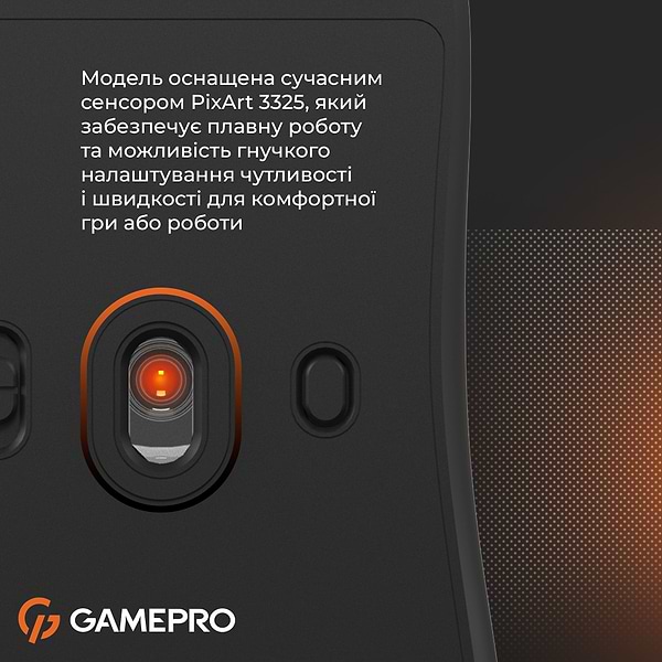 Фото - Мышь беспроводная игровая GamePro GM990B