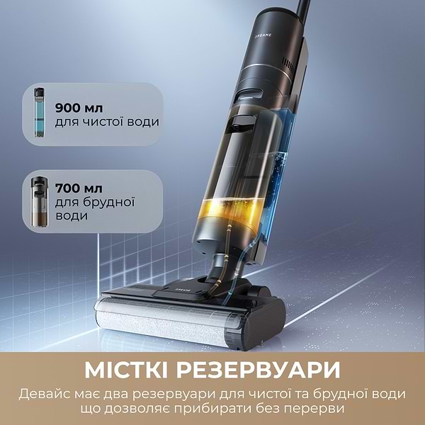 Фото - Пилосос ручний миючий Dreame Wet & Dry Vacuum Cleaner H12S (HHR30B)