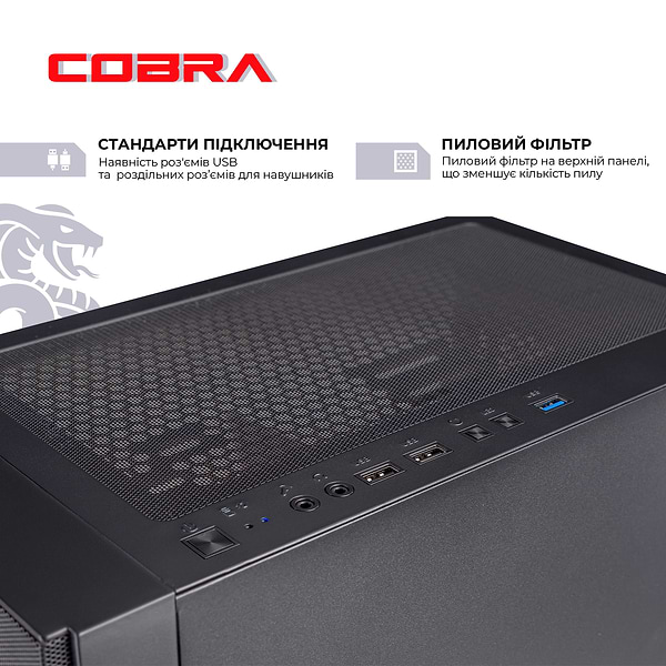 Фото - Уценка - Системный блок Cobra Advanced (I124F.32.S9.36T.F5014)