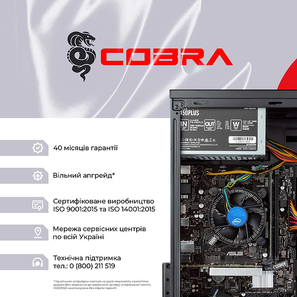 Фото - Системний блок Cobra Optimal (I14.32.H2S4.13.F7643DW)