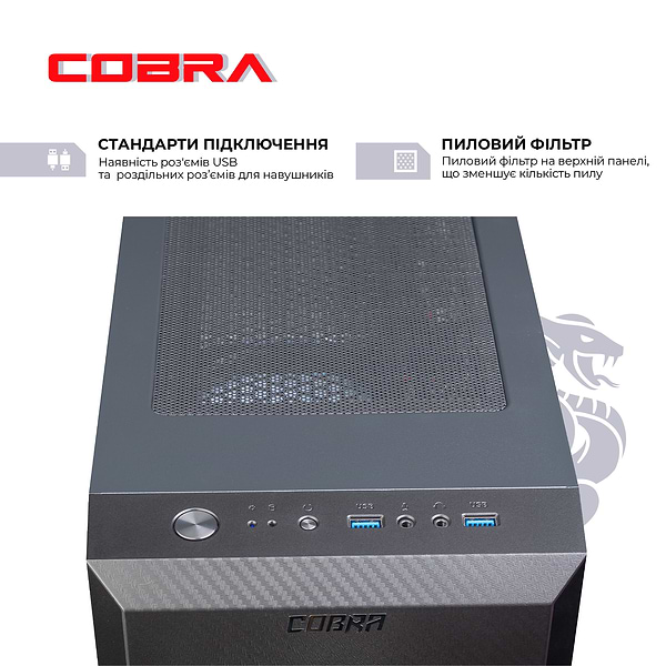 Фото - Системний блок Cobra Advanced (I17F.32.H2S1.165.F5336)