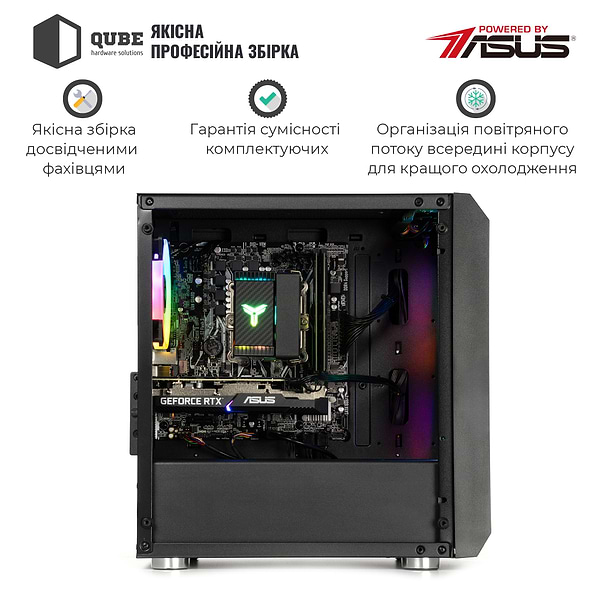 Фото - Системний блок QUBE QB i5 12400F RTX 3050 6GB NM 1642 (i512400FRTX30506GBNM1642)