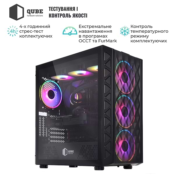 Фото - Системний блок QUBE QB i9 13900KF RTX 4060 8GB ZN 64102 (i913900KFRTX40608GBZN64102)