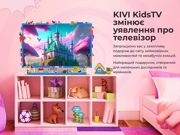 Фото - Уцінка - Телевізор KIVI 32FKIDSTV