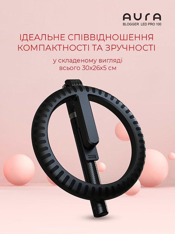 Фото - Уценка - Набор для блогера Aura Blogger LED Pro-100 Black (KBABLP100B)