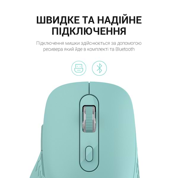 Фото - Миша бездротова OfficePro M230M Silent Click Wireless Mint (M230M)