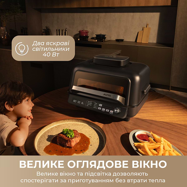 Фото - Гриль-барбекю электрический Mova MOVA-IG20-PRO