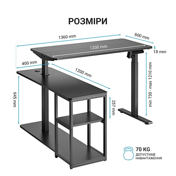 Фото - Стіл комп'ютерний OfficePro ODE119B
