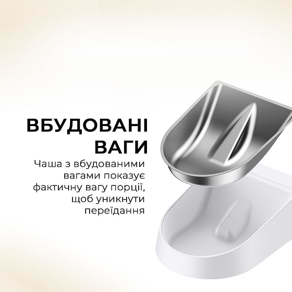 Фото - Смарт-кормушка для животных Mova Automatic PET Feeder PF10 Pro (PF10A)