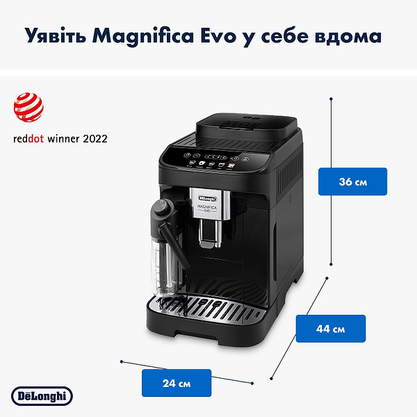 Фото - Кофемашина Delonghi ECAM290.61.B Magnifica Evo