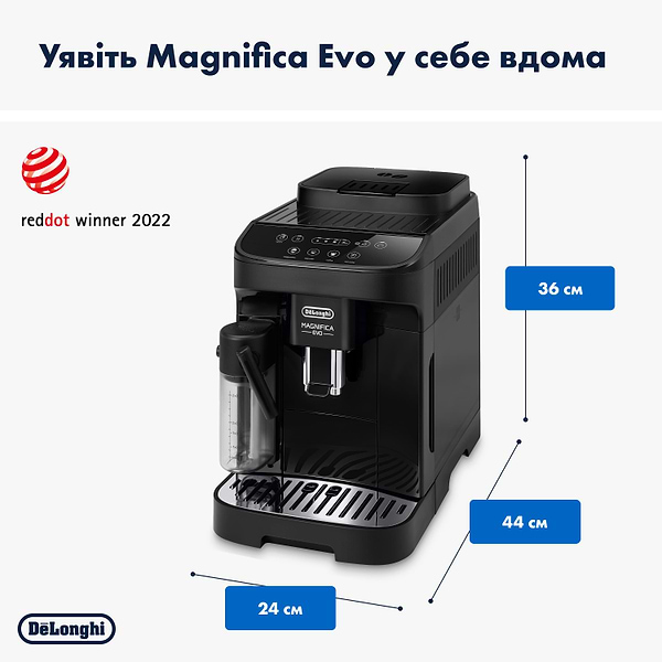 Фото - Кофемашина Delonghi ECAM293.52.B