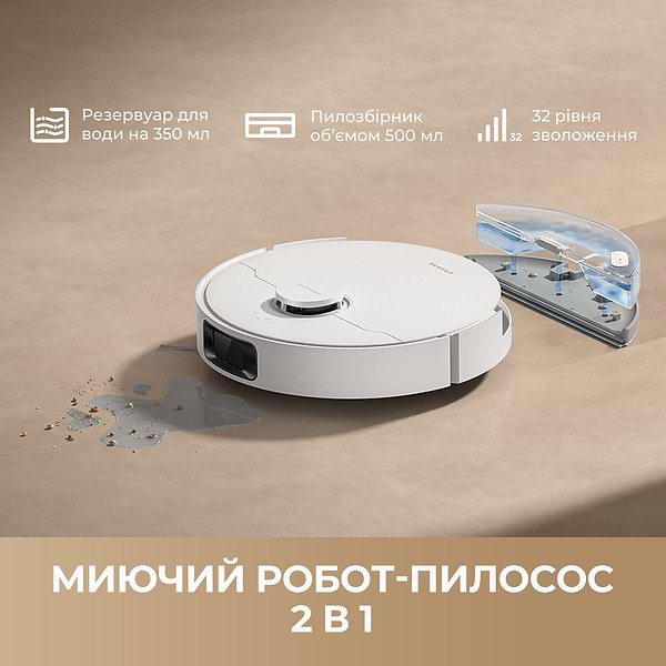 Фото - Робот-пылесос моющий Dreame D20 Pro Plus White (RLD43SD-wh)