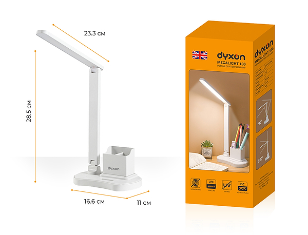 Фото - Настільна лампа Dyxon MEGALIGHT 100 White (DXNLMGLGT100W)